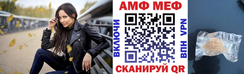 сколько стоит  Собинка  АМФ Premium 
