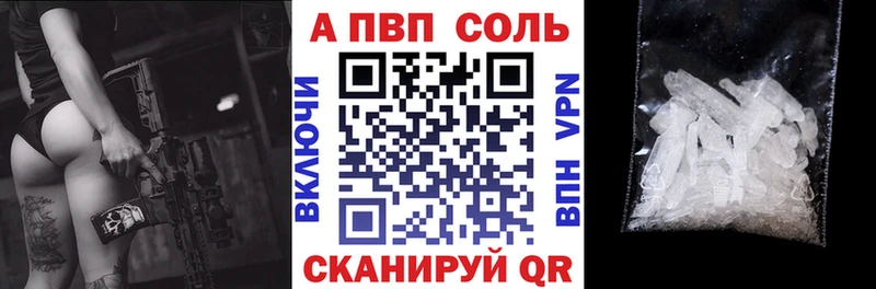 mega как войти  купить закладку  Собинка  Alpha-PVP Crystall 