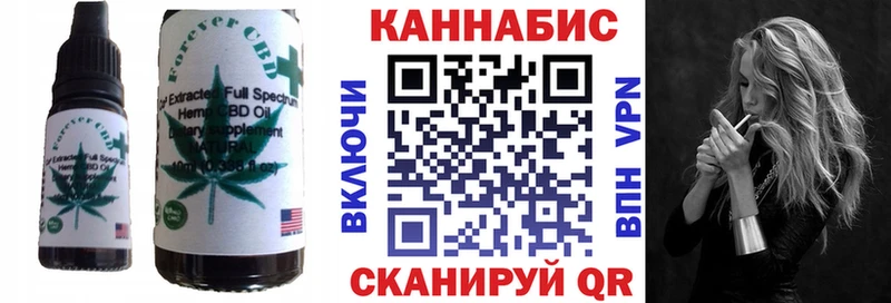 Еда ТГК конопля  где купить наркоту  Собинка 