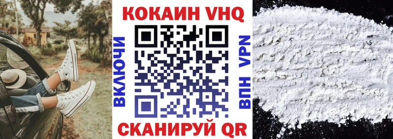 хочу   Собинка  KRAKEN ССЫЛКА  COCAIN Эквадор 