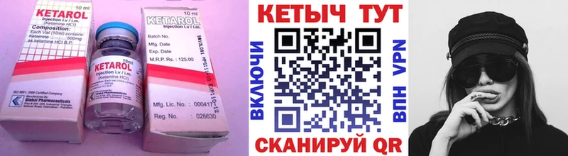 мега рабочий сайт  Собинка  Кетамин ketamine 