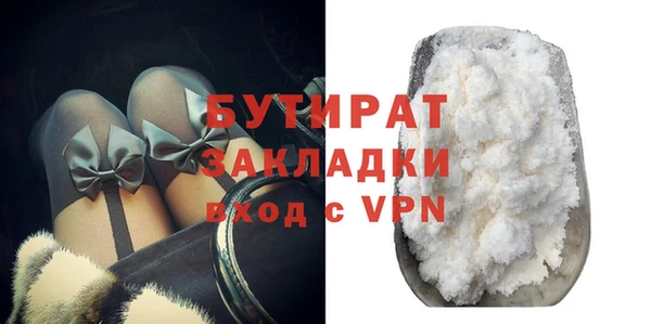 ПСИЛОЦИБИНОВЫЕ ГРИБЫ Арсеньев