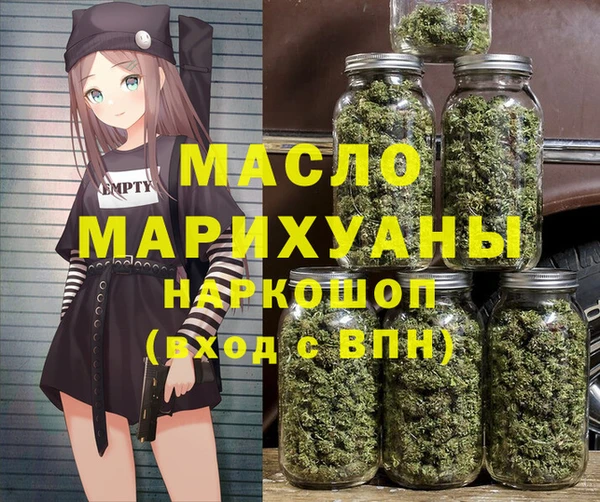 ПСИЛОЦИБИНОВЫЕ ГРИБЫ Арсеньев