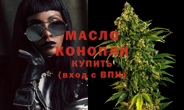 ПСИЛОЦИБИНОВЫЕ ГРИБЫ Арсеньев