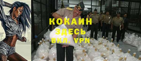 кокаин VHQ Семёнов