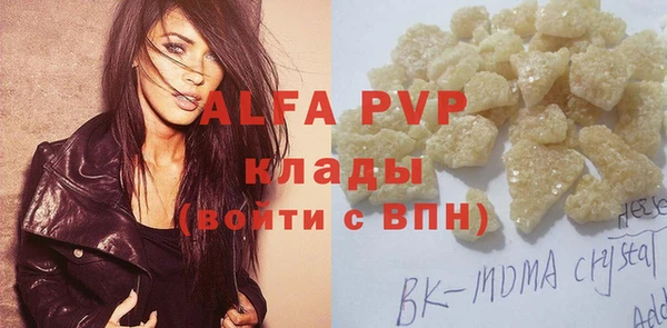 МДПВ Армянск