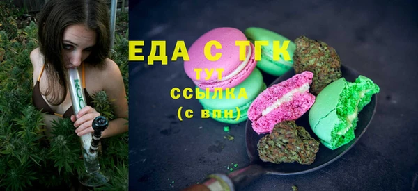 ПСИЛОЦИБИНОВЫЕ ГРИБЫ Арсеньев
