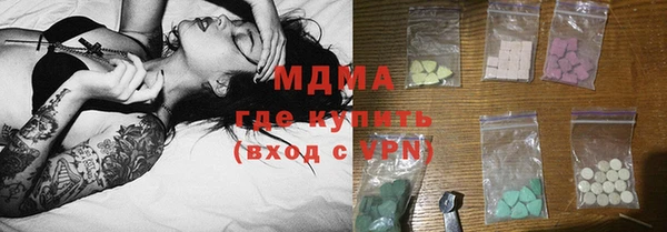 МДПВ Армянск