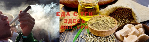 ПСИЛОЦИБИНОВЫЕ ГРИБЫ Арсеньев