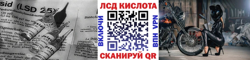 ЛСД экстази кислота  Собинка 