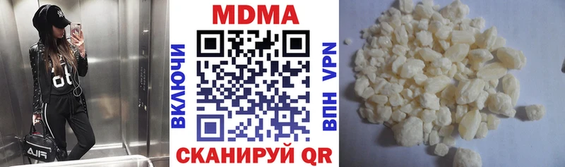 МДМА crystal  Собинка 